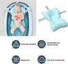 Baby Bath Support Cushion